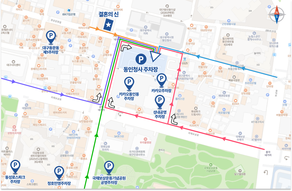 동인청사 주차장 진입로